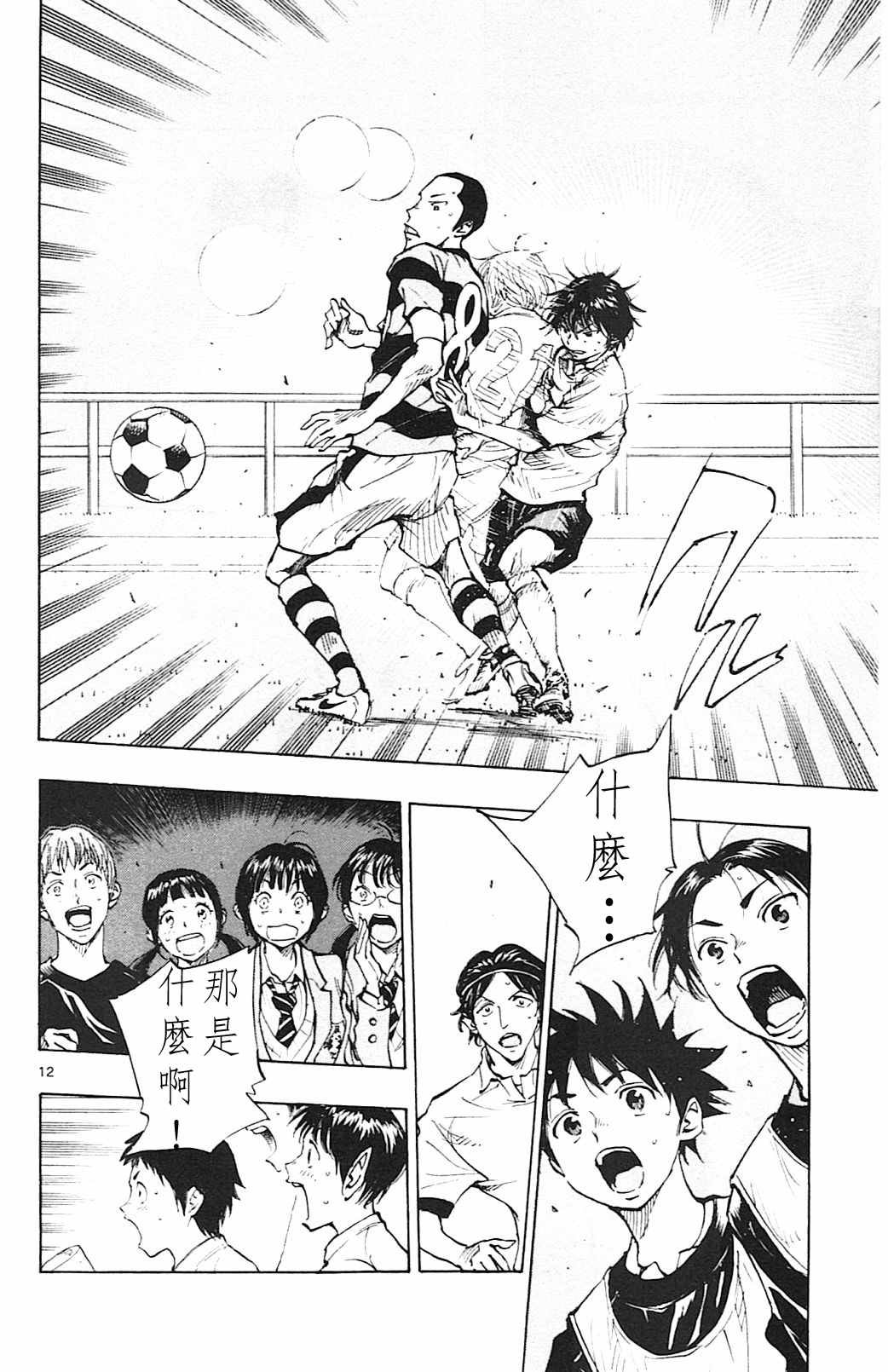 第96话