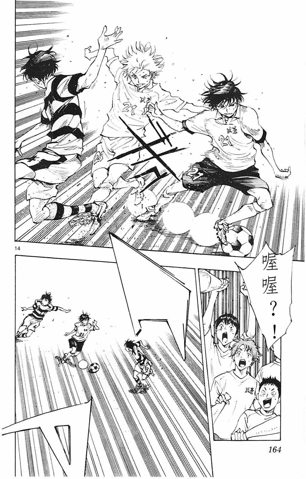 第96话