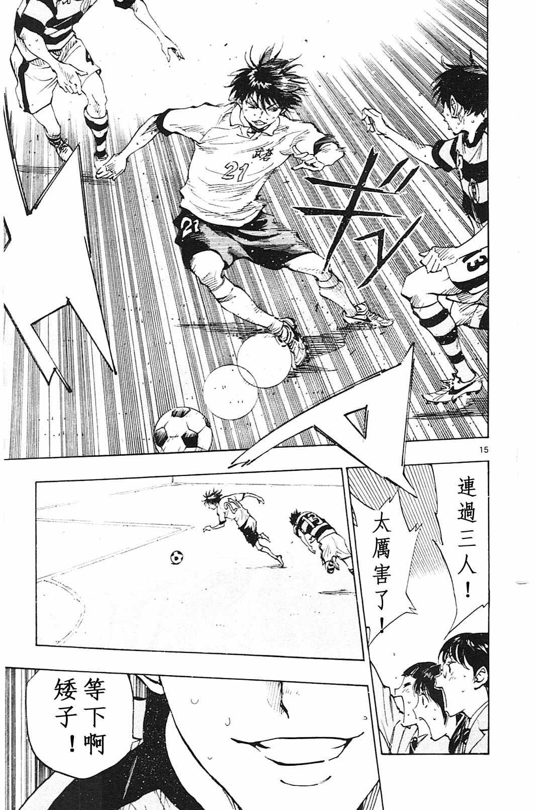 第96话