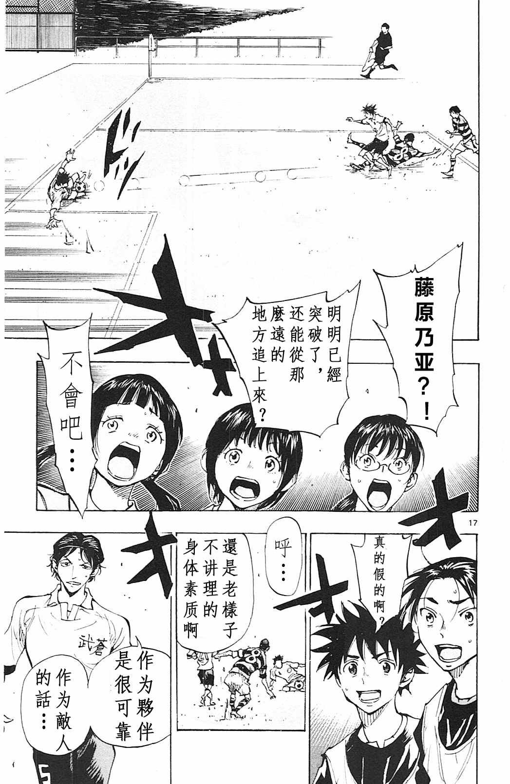 第96话