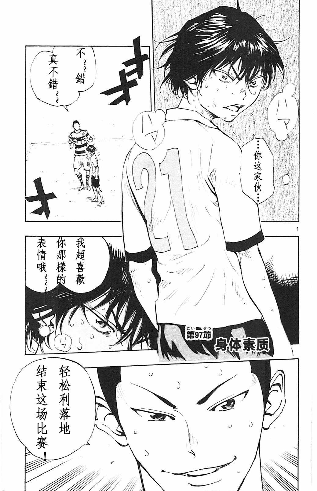 第96话