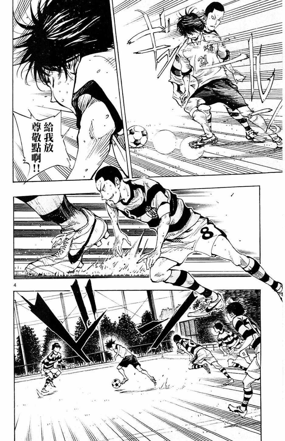 第97话