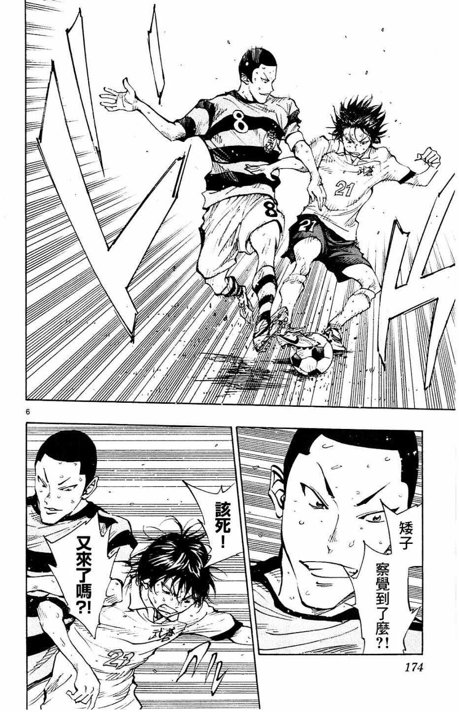 第97话