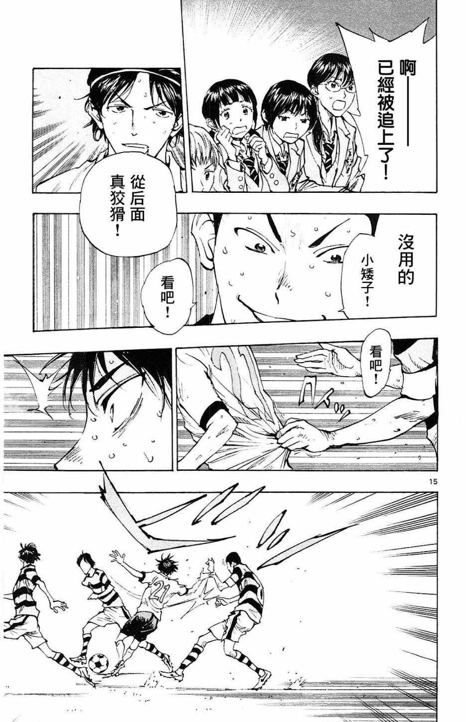 第97话