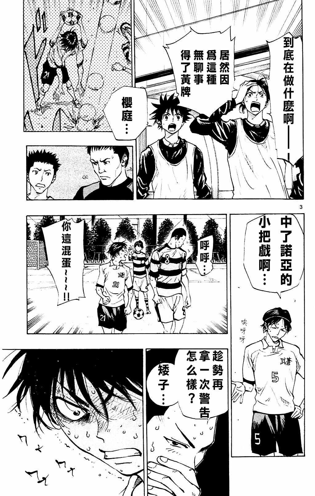 第98话