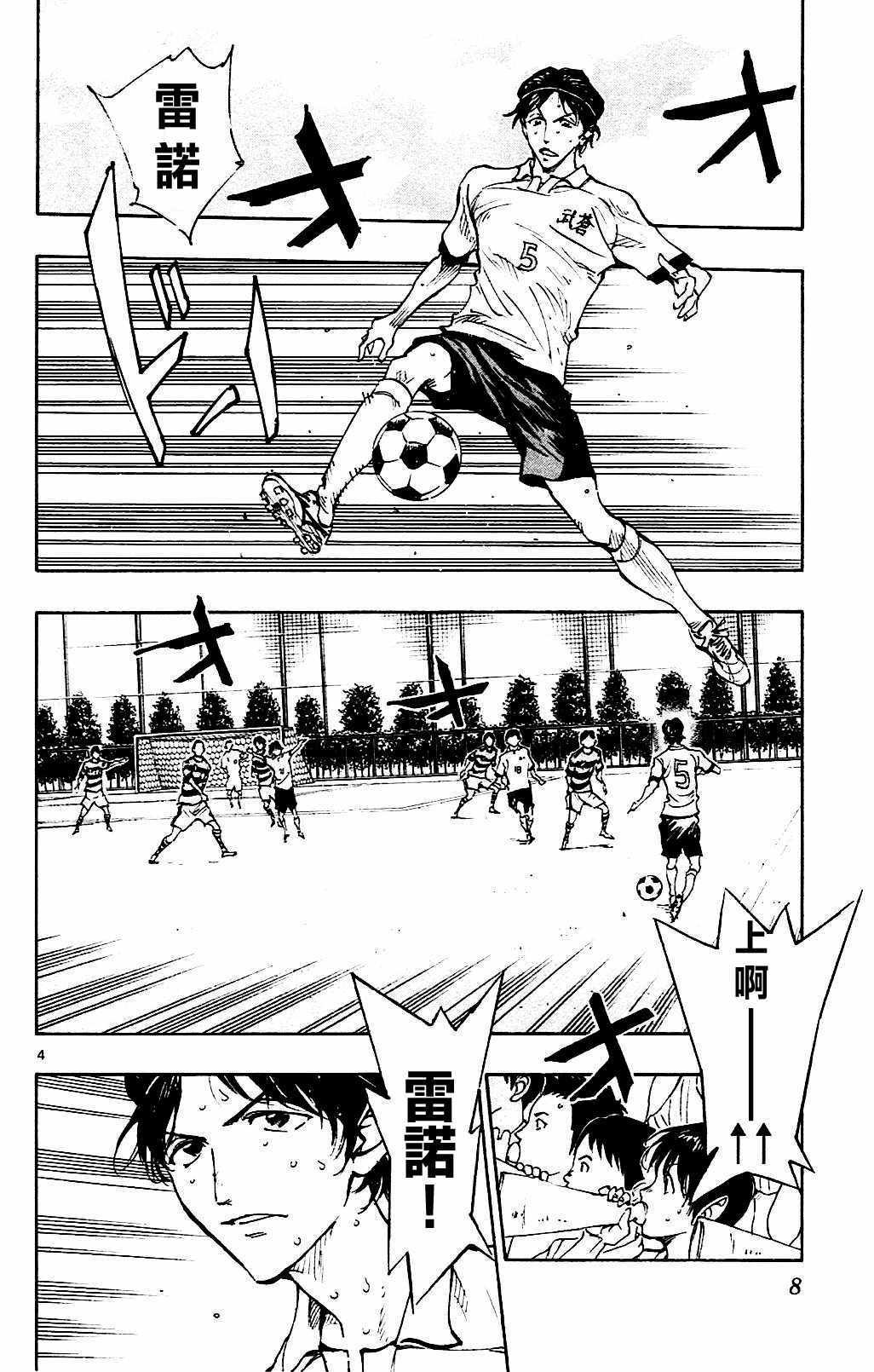 第98话