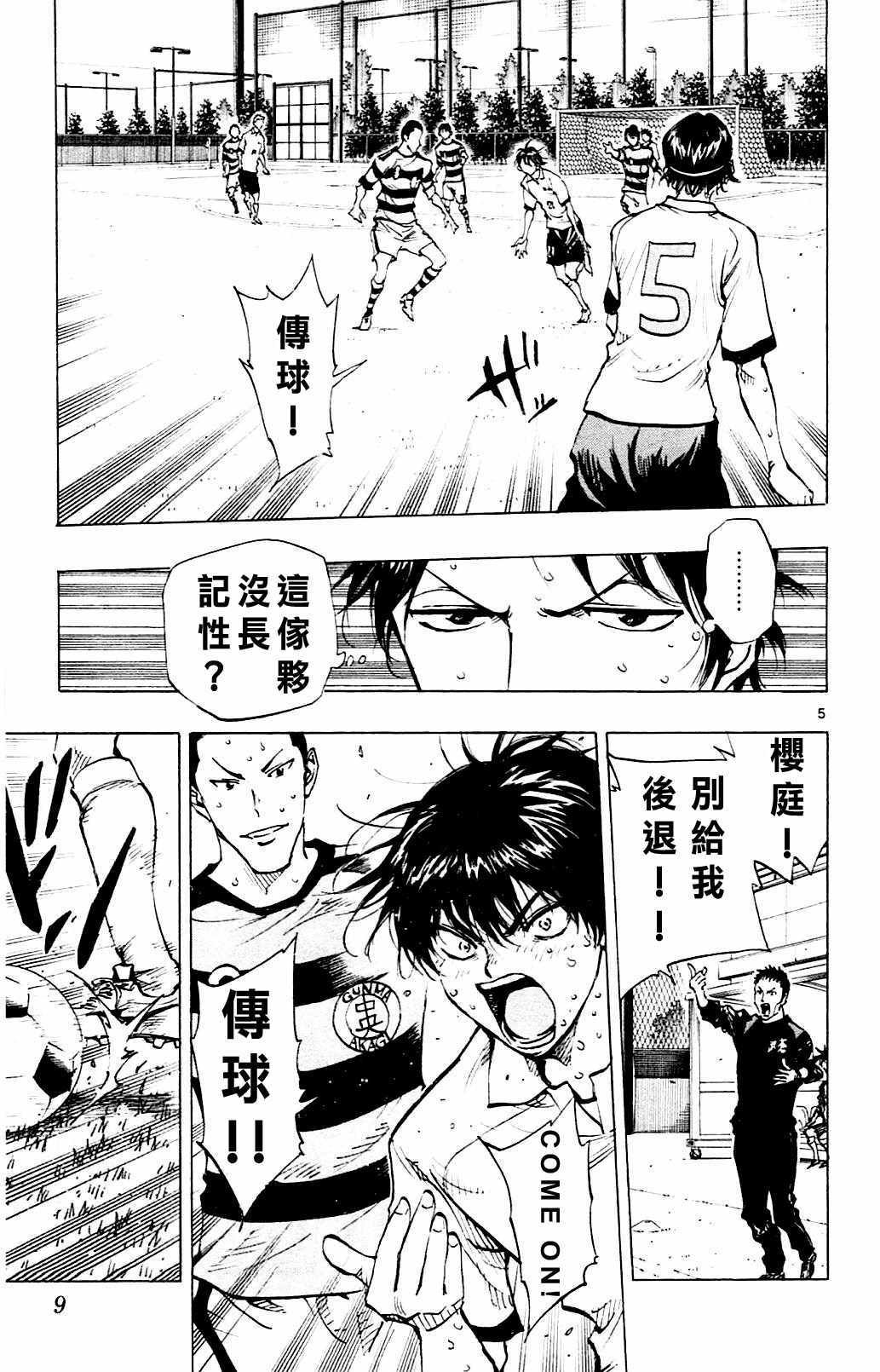 第98话