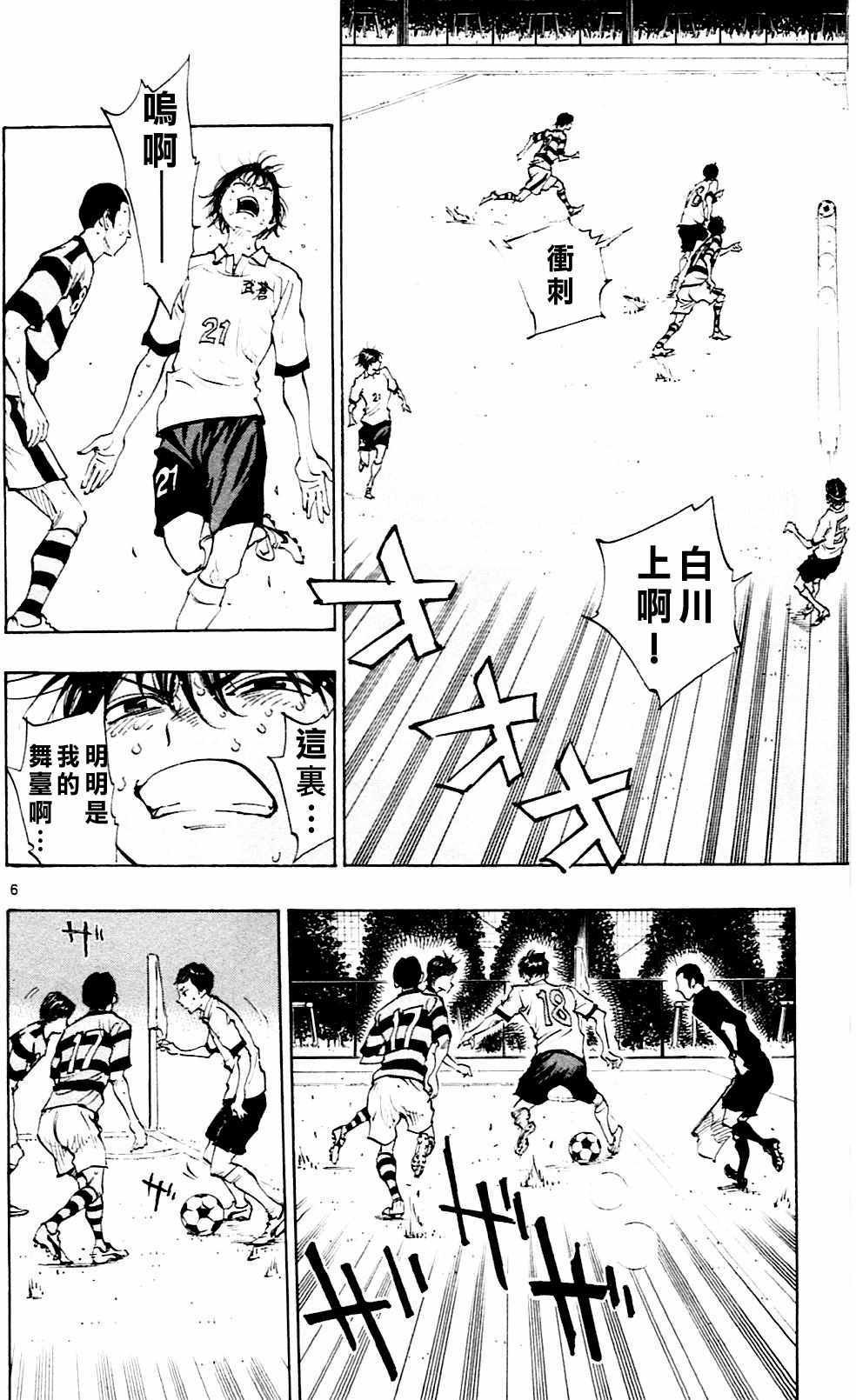 第98话