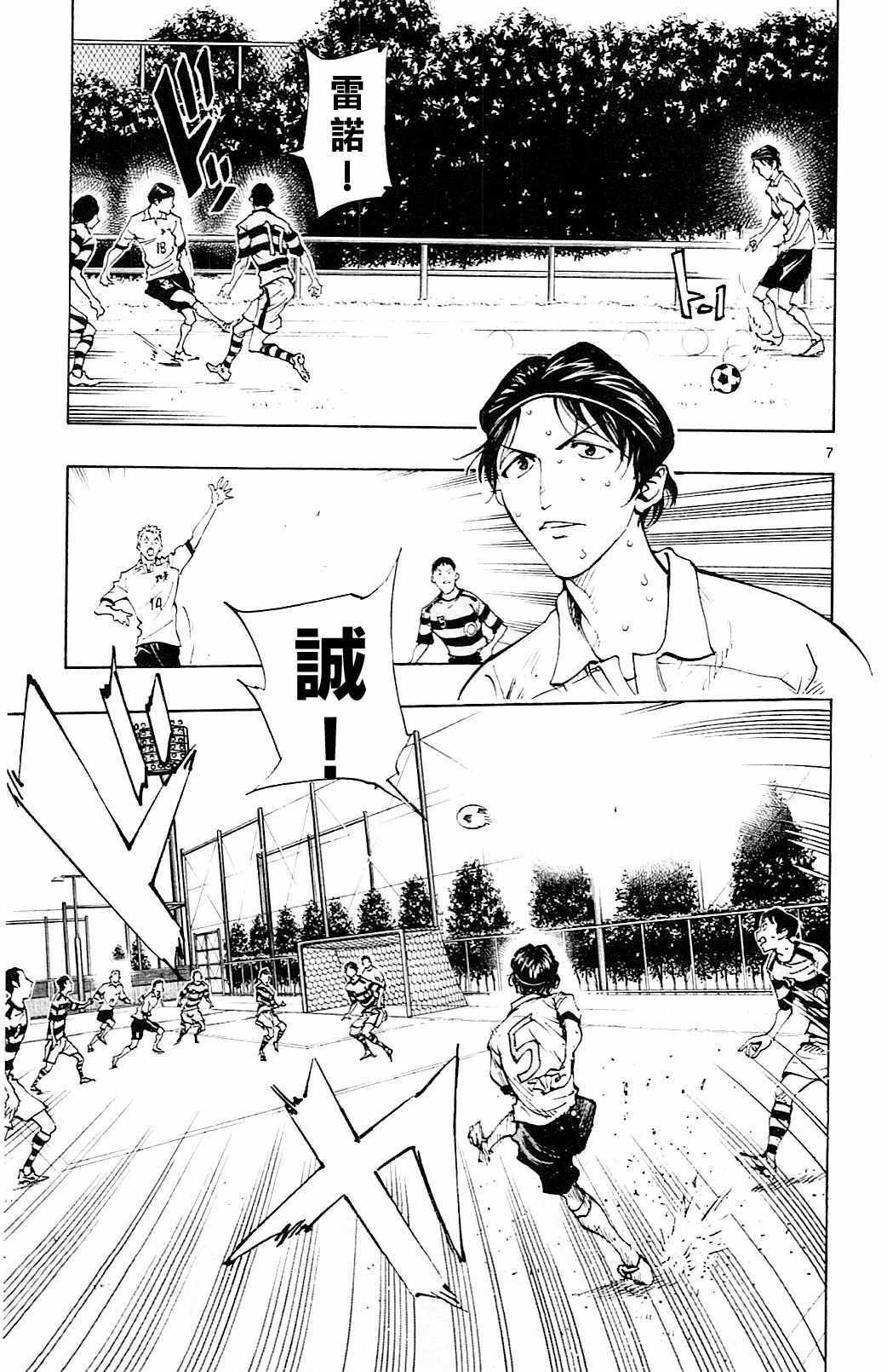 第98话