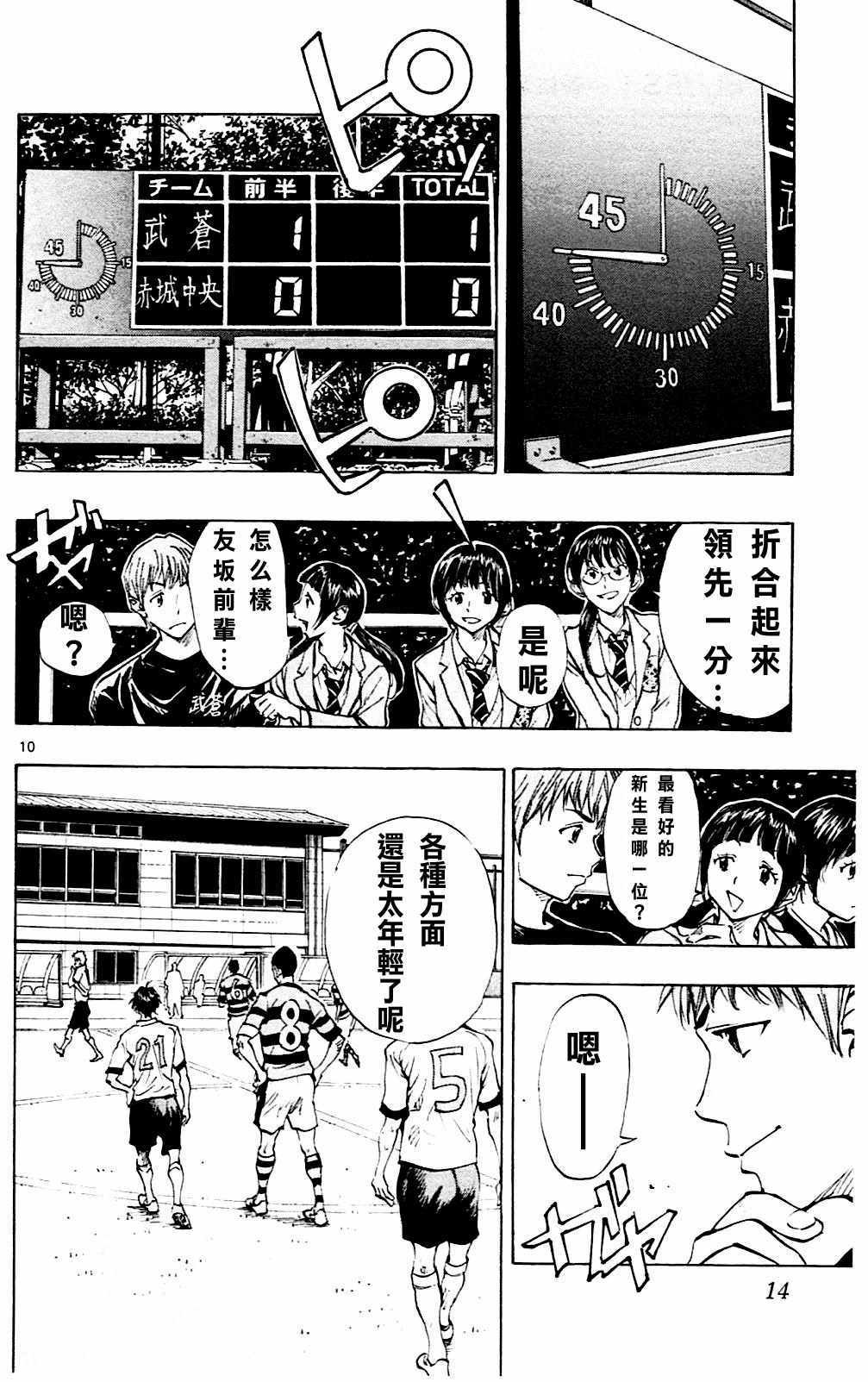 第98话