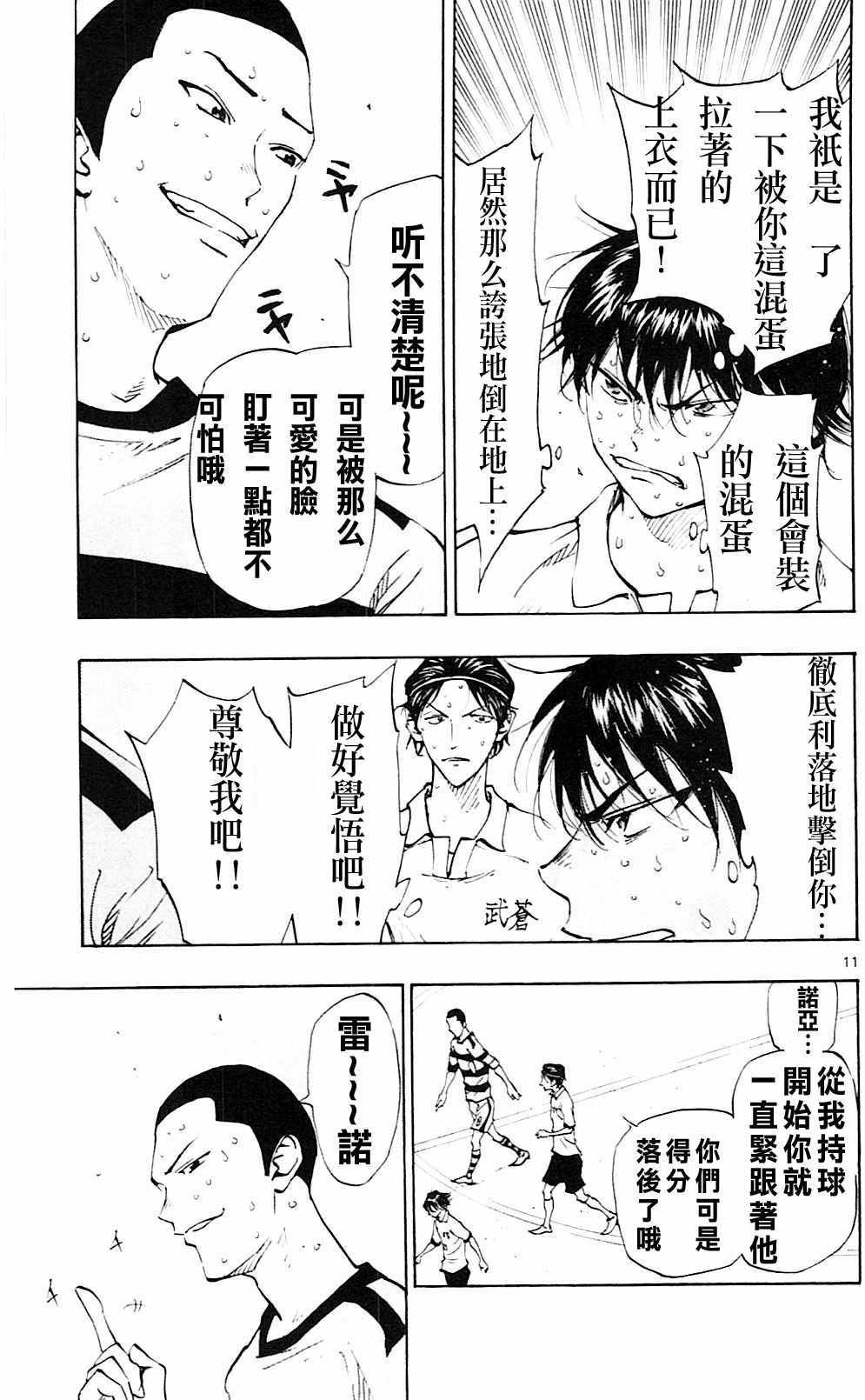 第98话