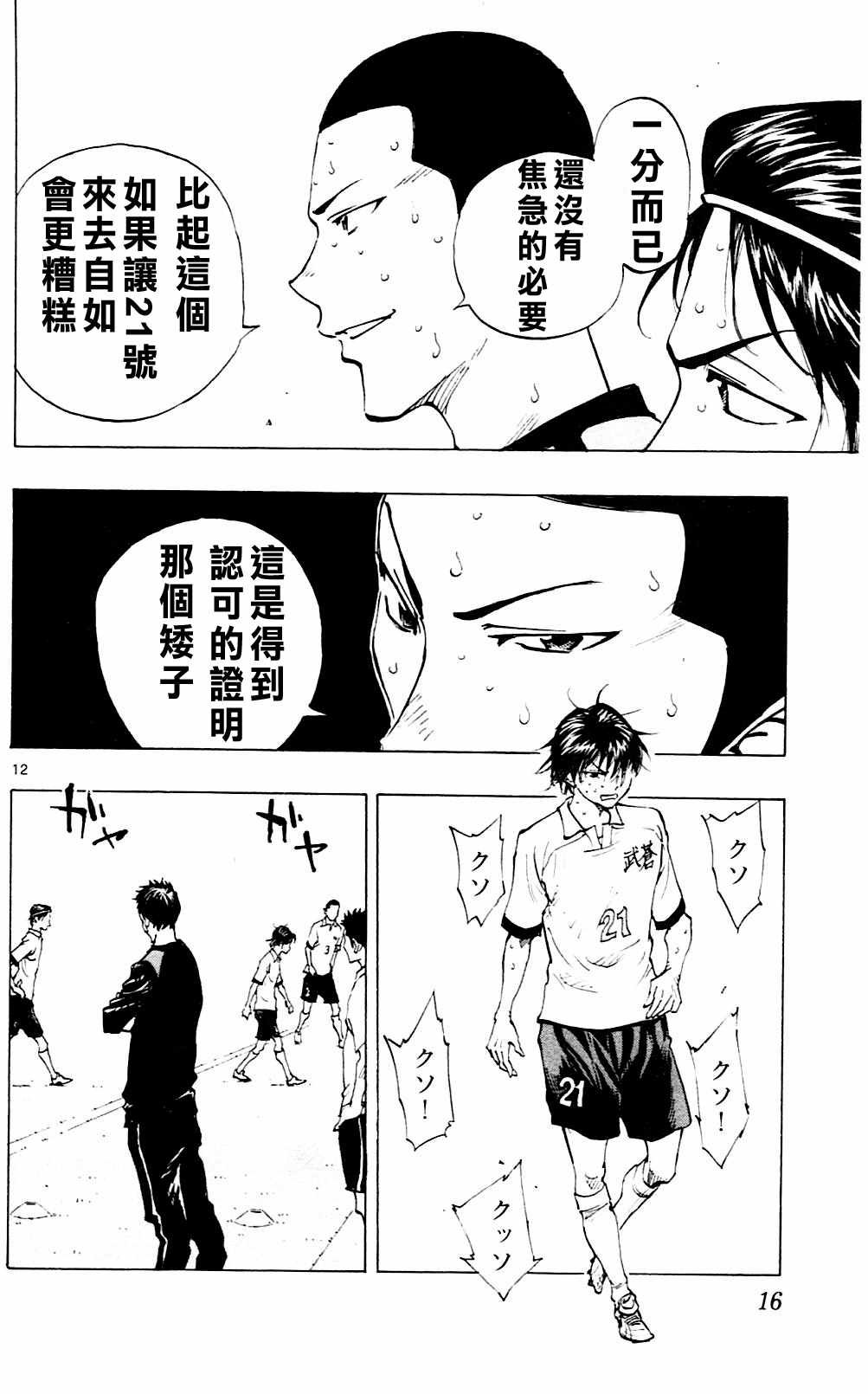 第98话