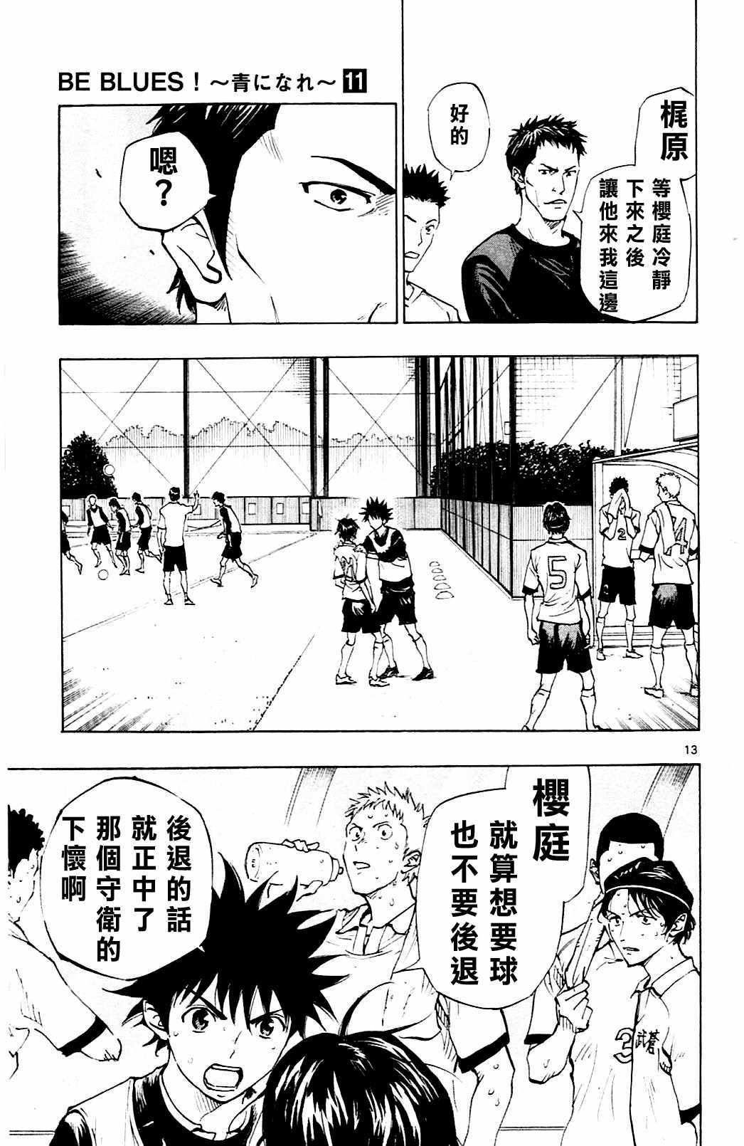 第98话
