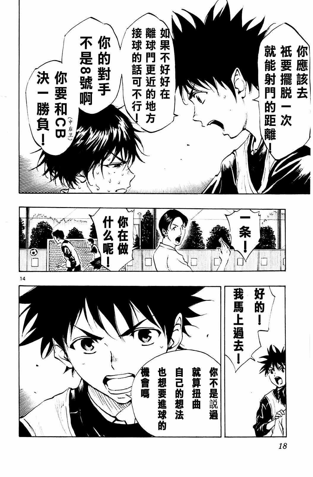 第98话