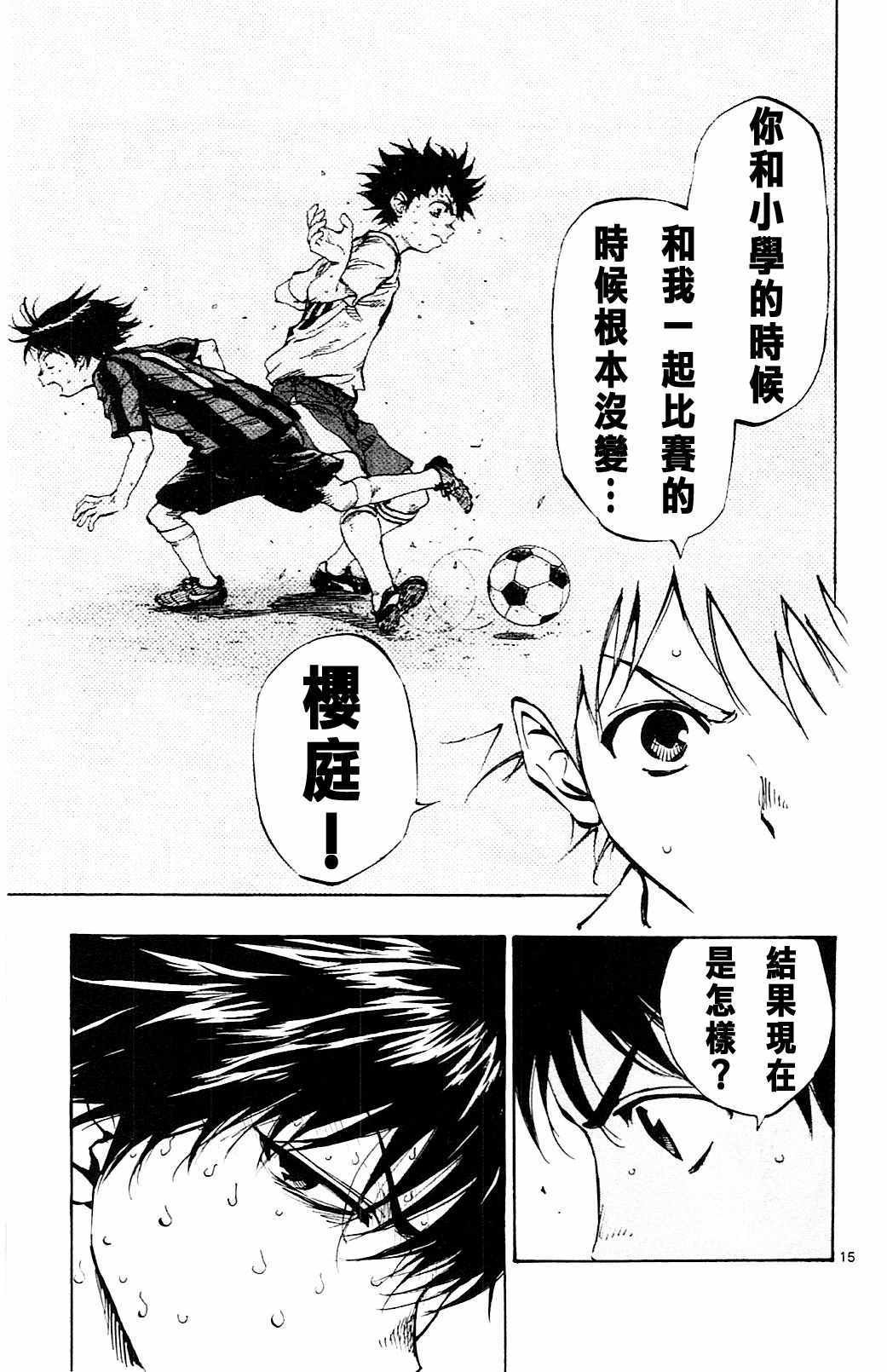 第98话