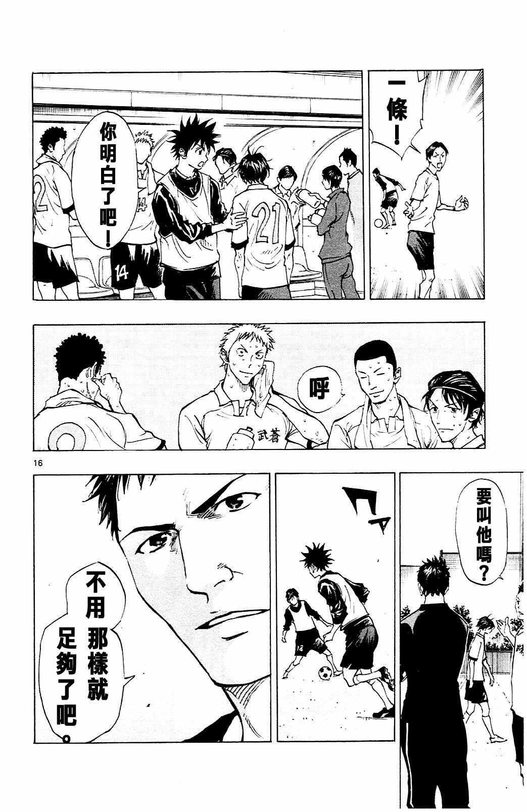 第98话
