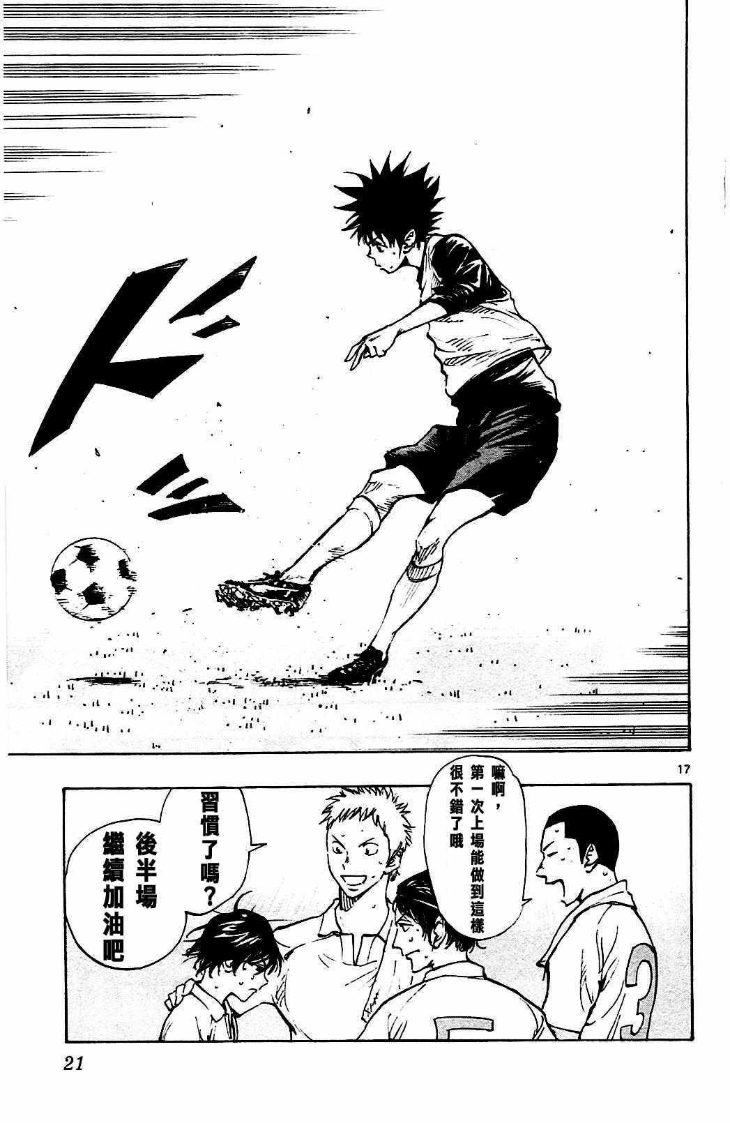 第98话
