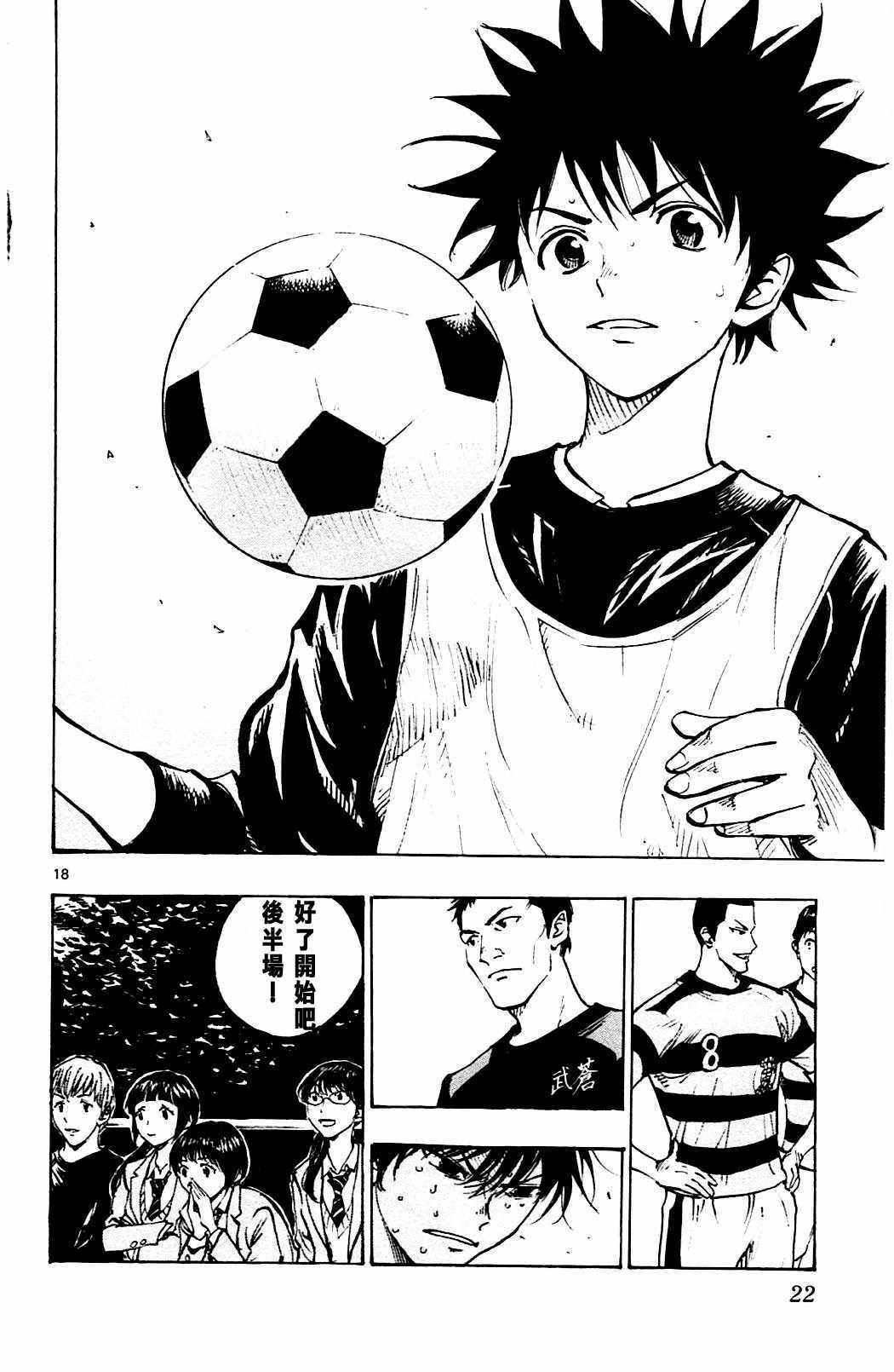 第98话