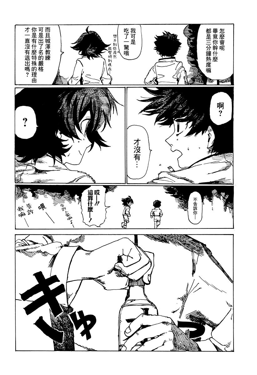 短篇