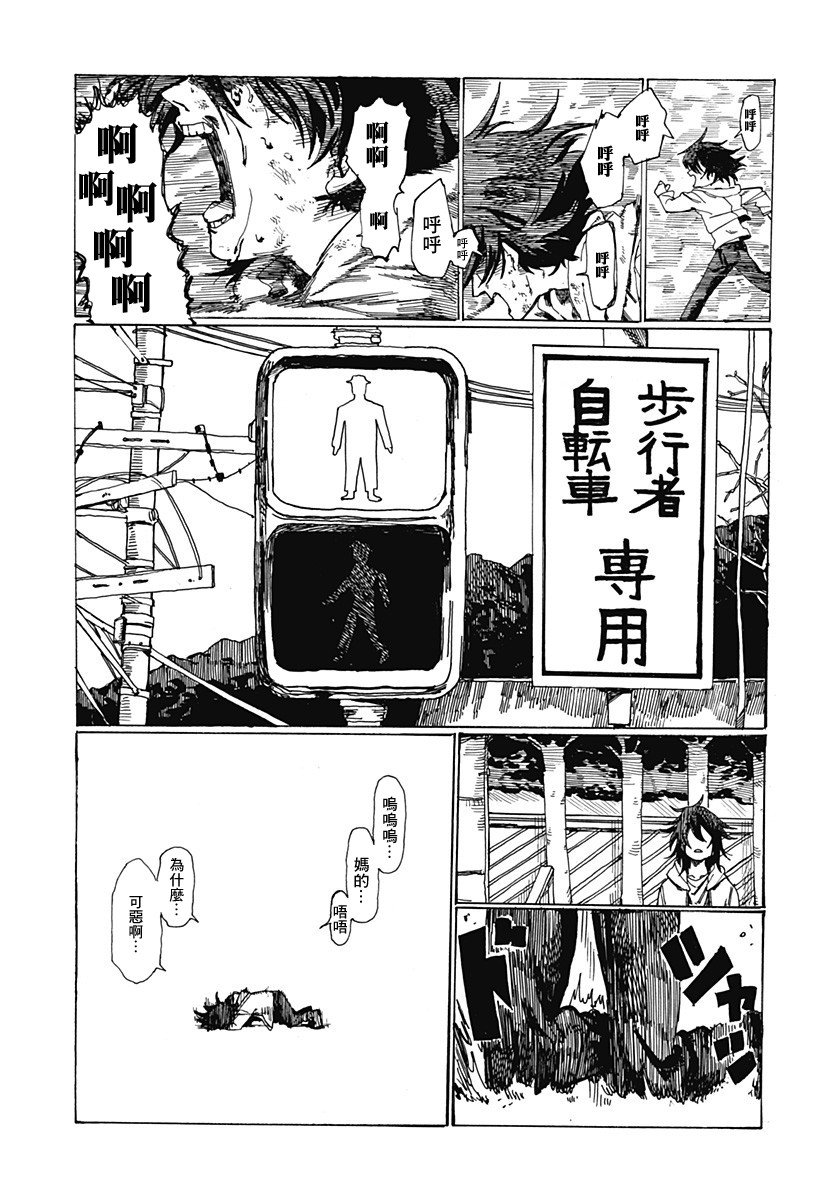 短篇