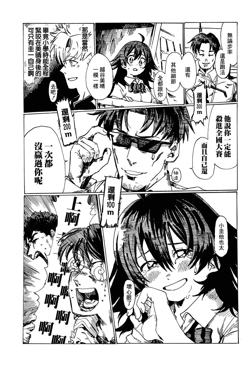短篇
