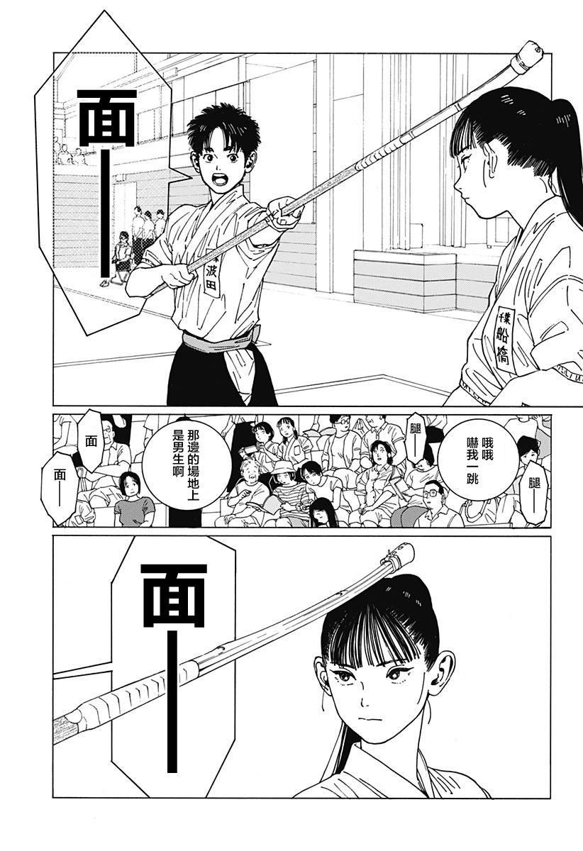 短篇
