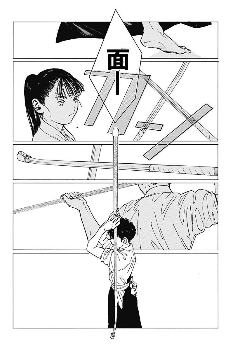短篇