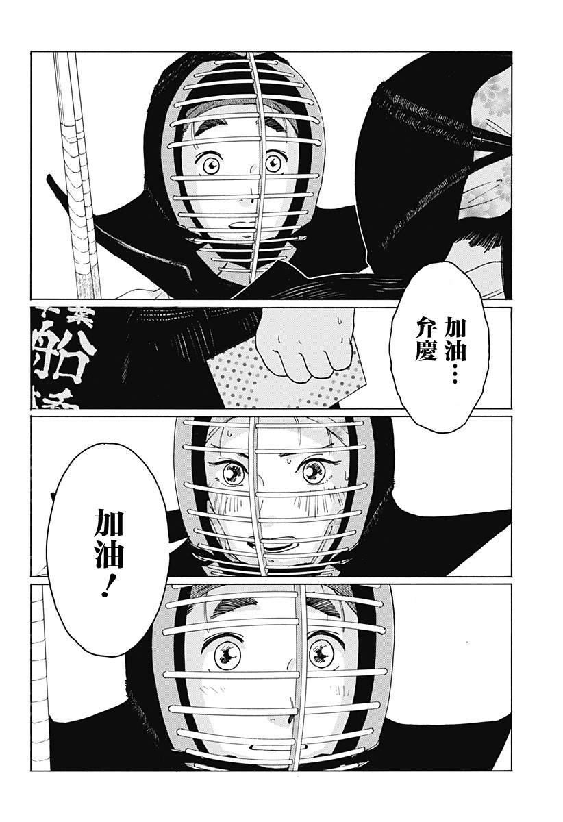 短篇