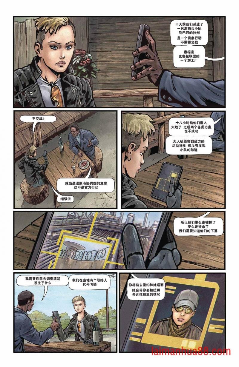第10卷重炮