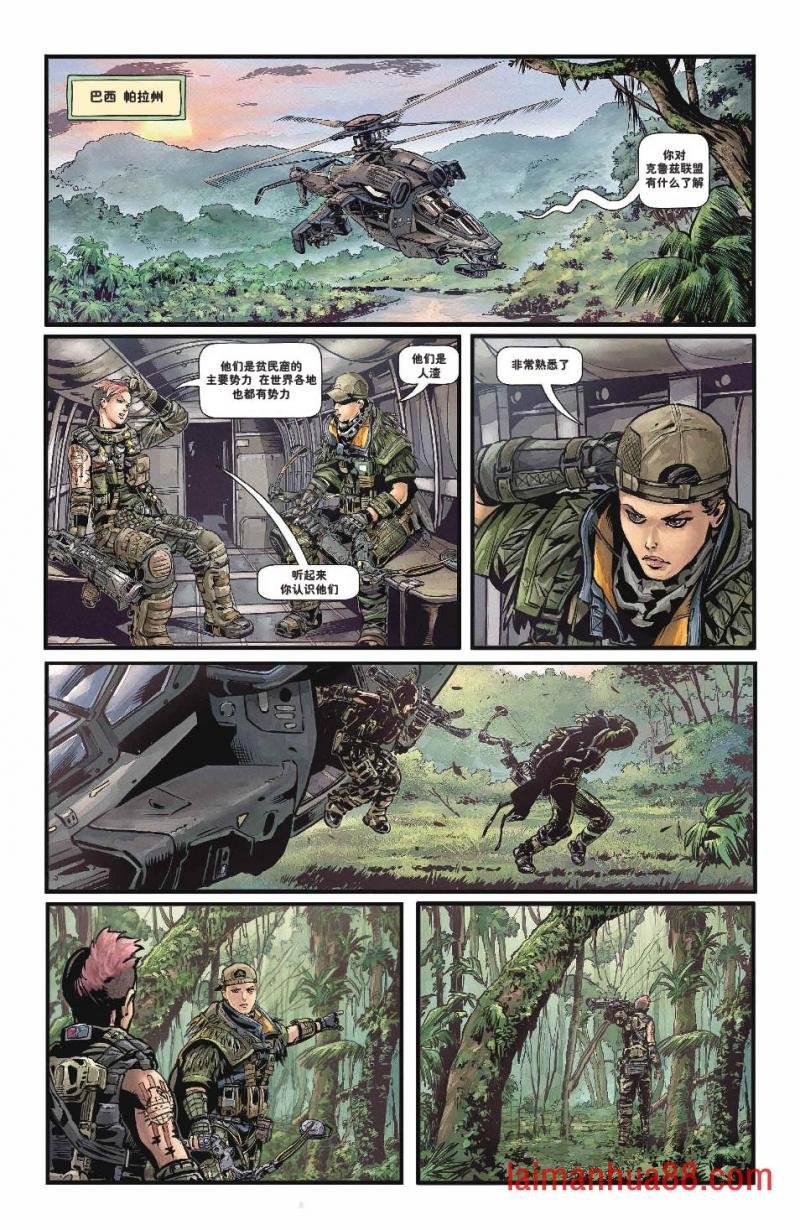 第10卷重炮