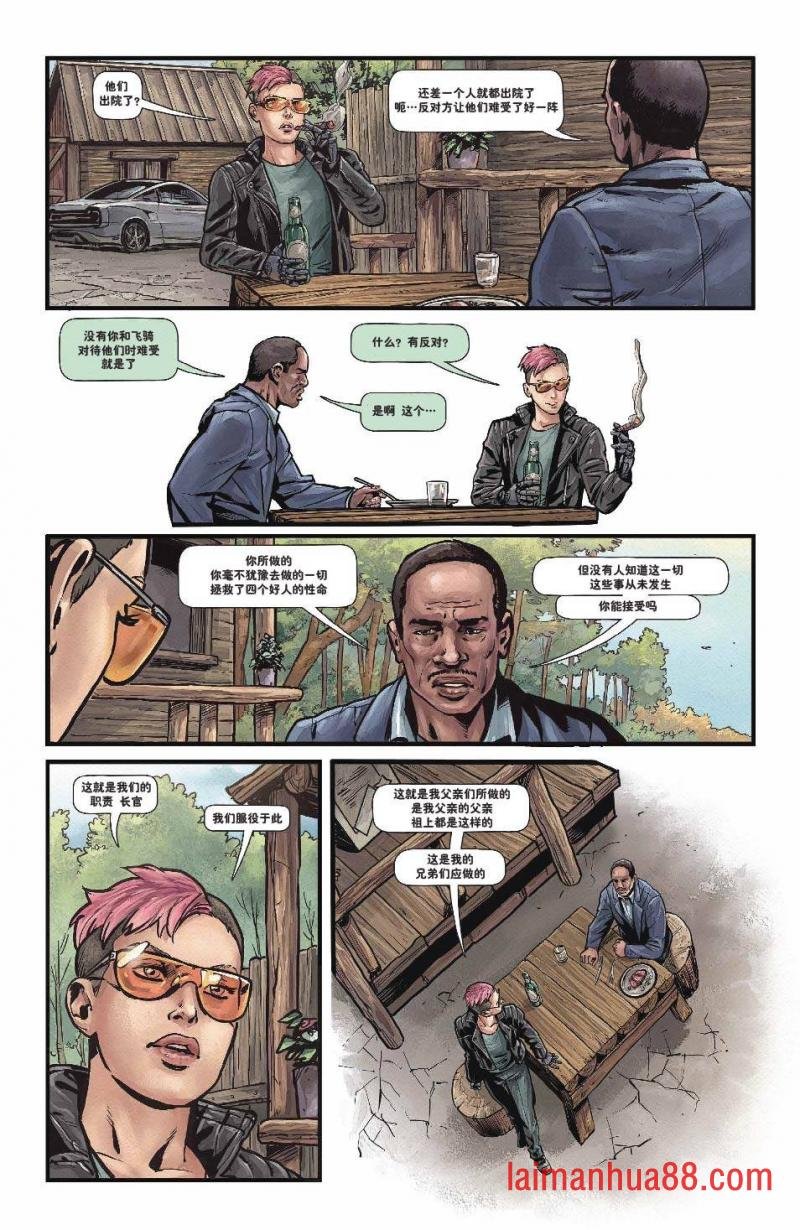 第10卷重炮