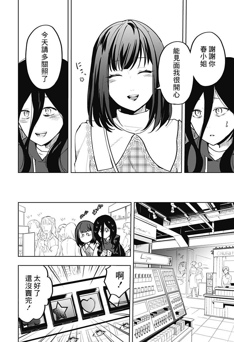 短篇