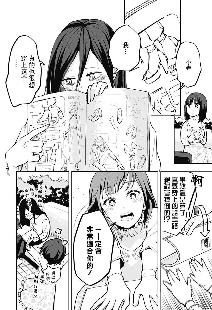 短篇