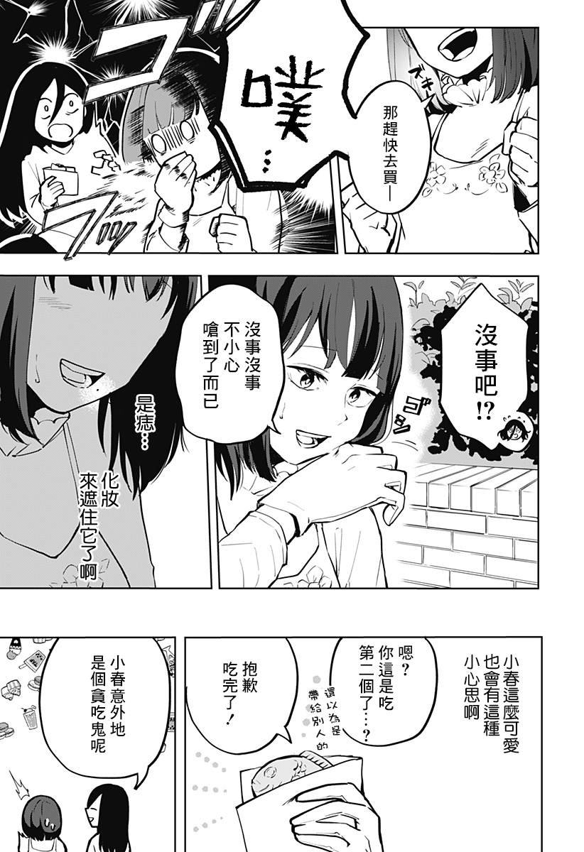 短篇