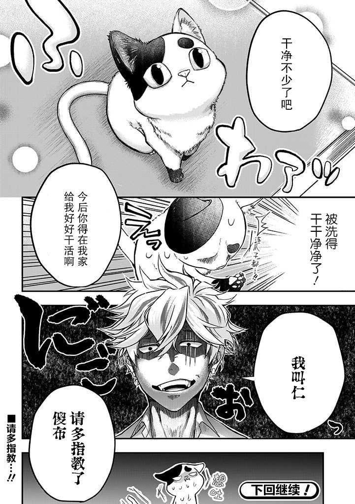 第1话
