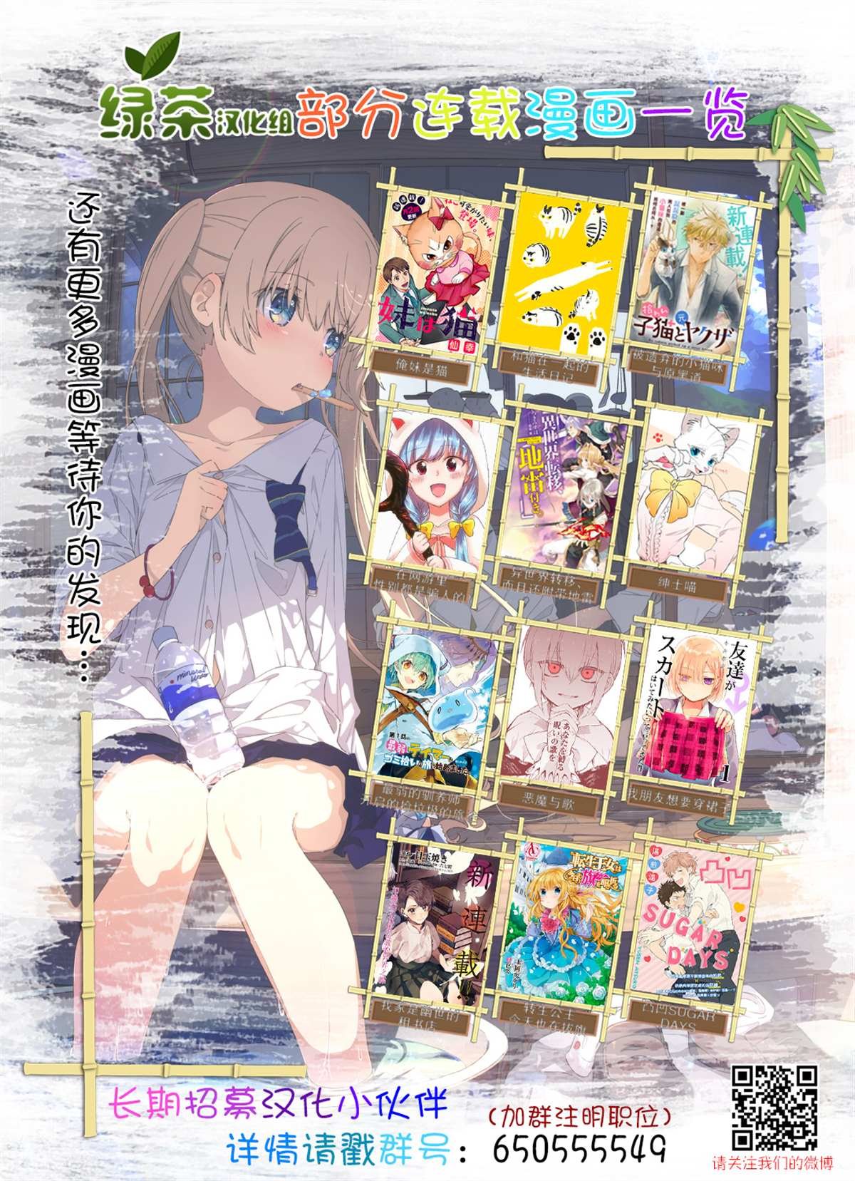 第11话