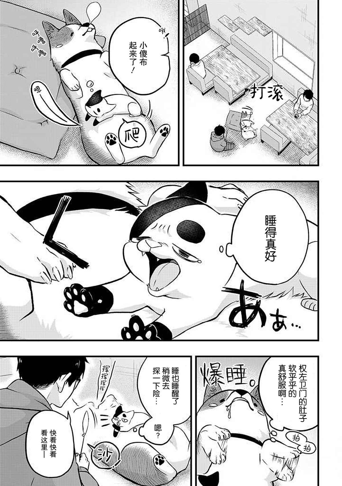 第13话