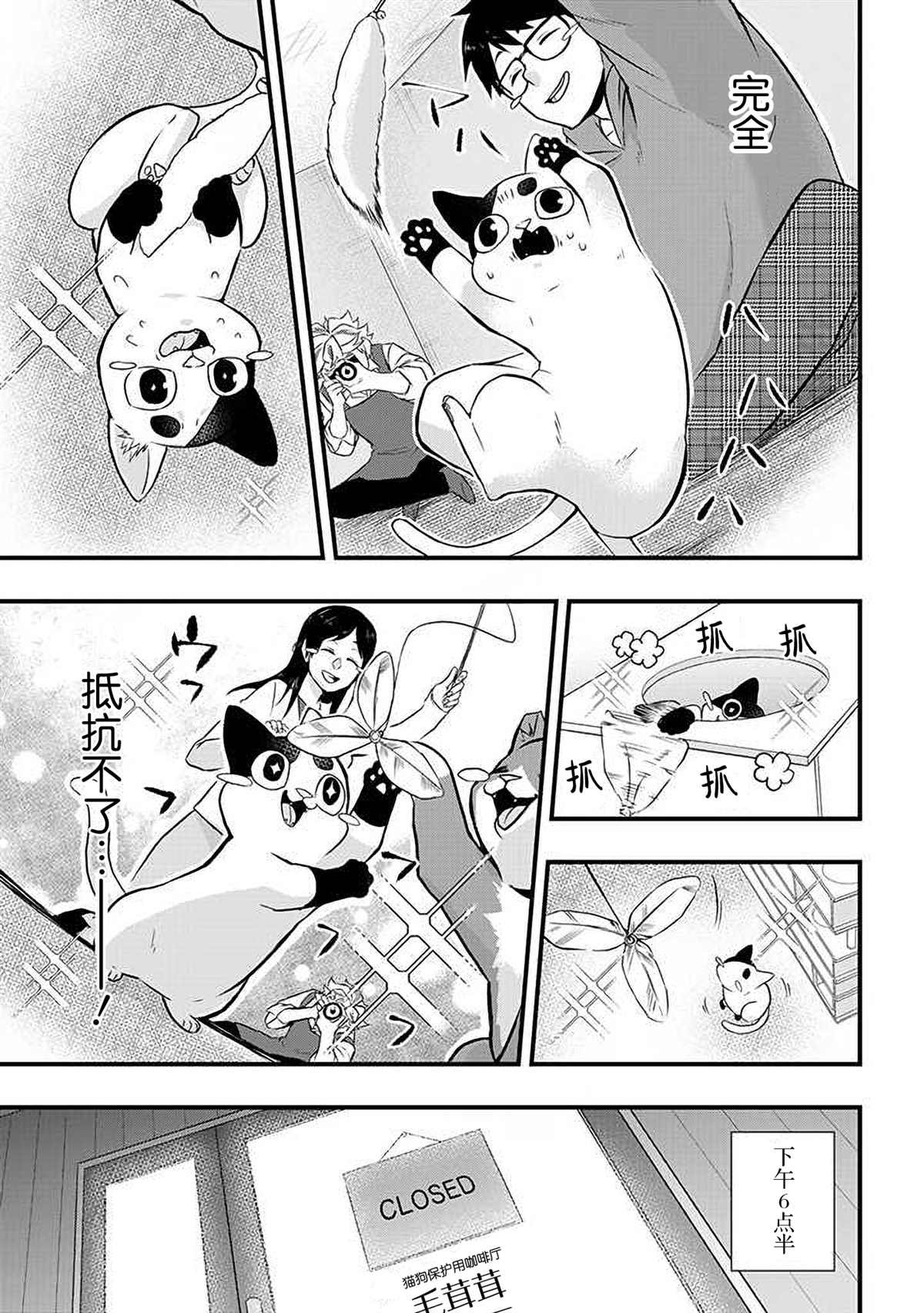 第13话