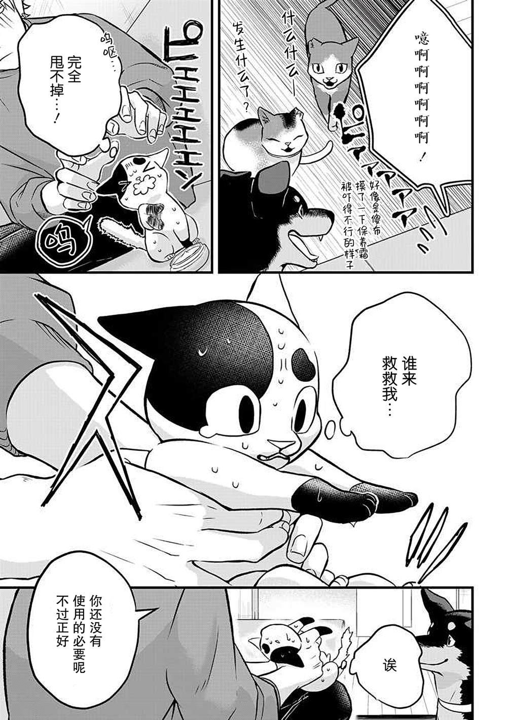 第15话