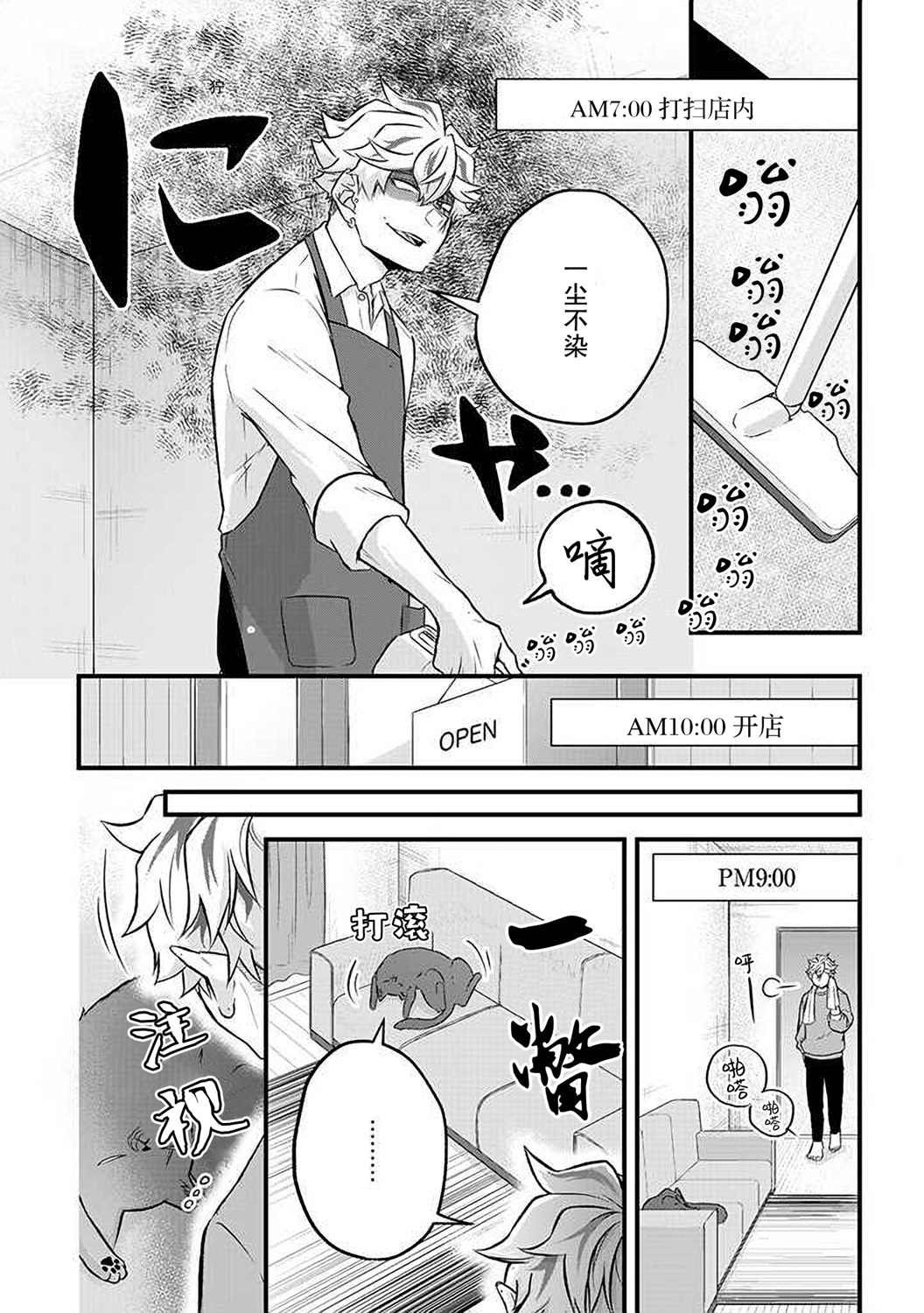 番外02