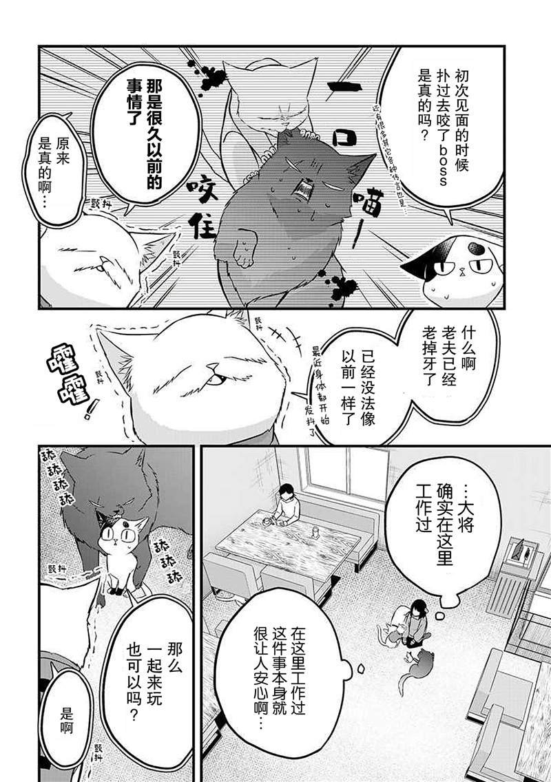 第22话