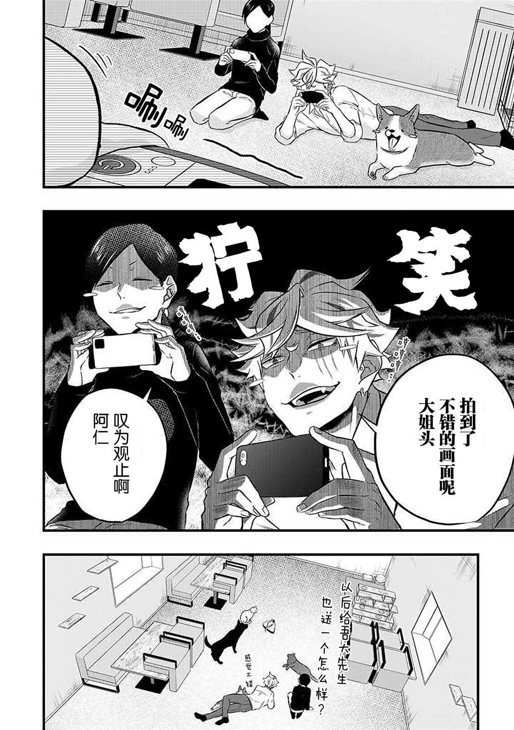 第25话