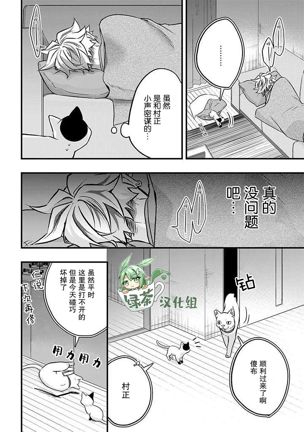 第26话