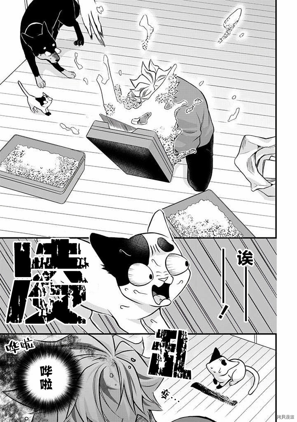 第28话