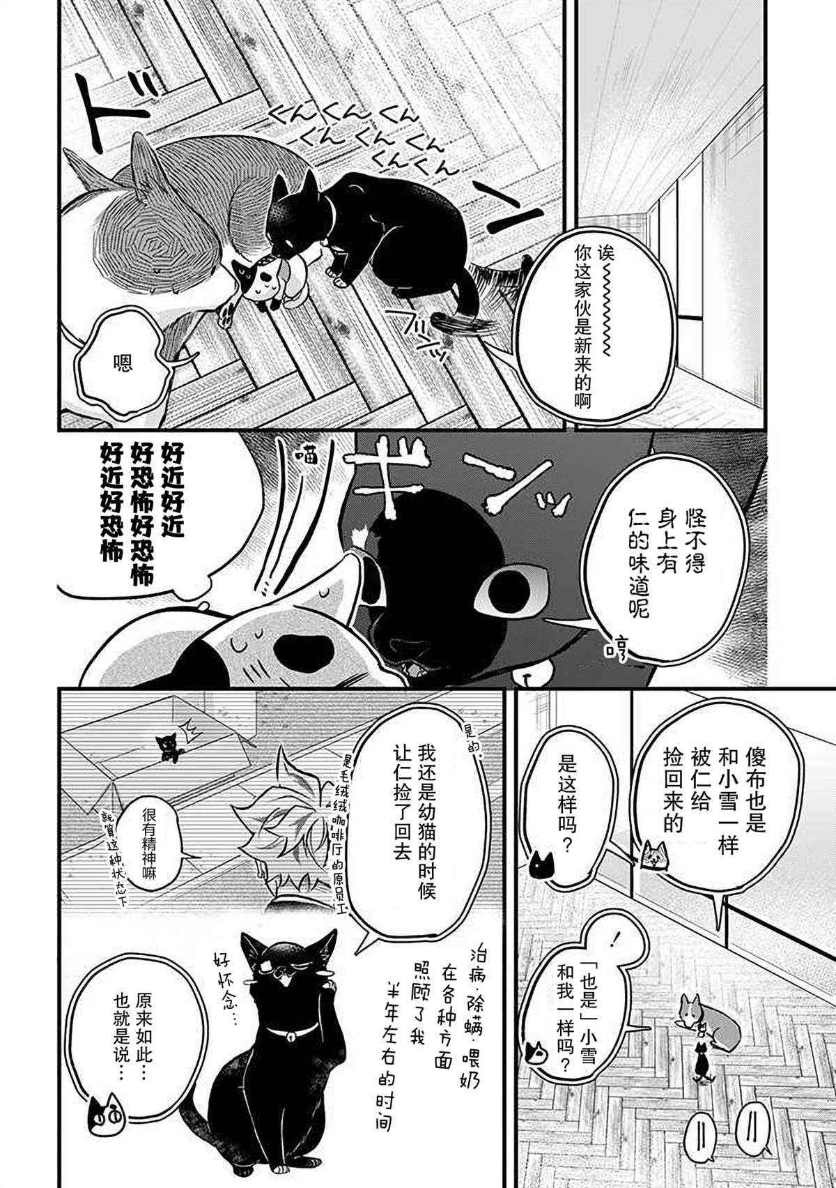 第31话