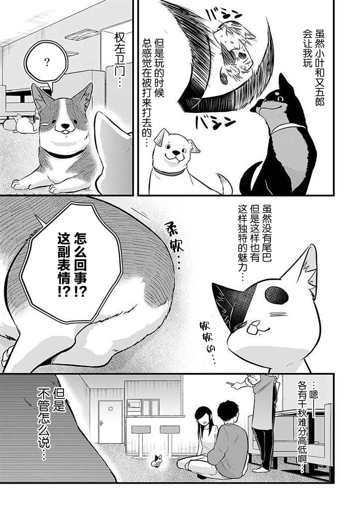 第34话