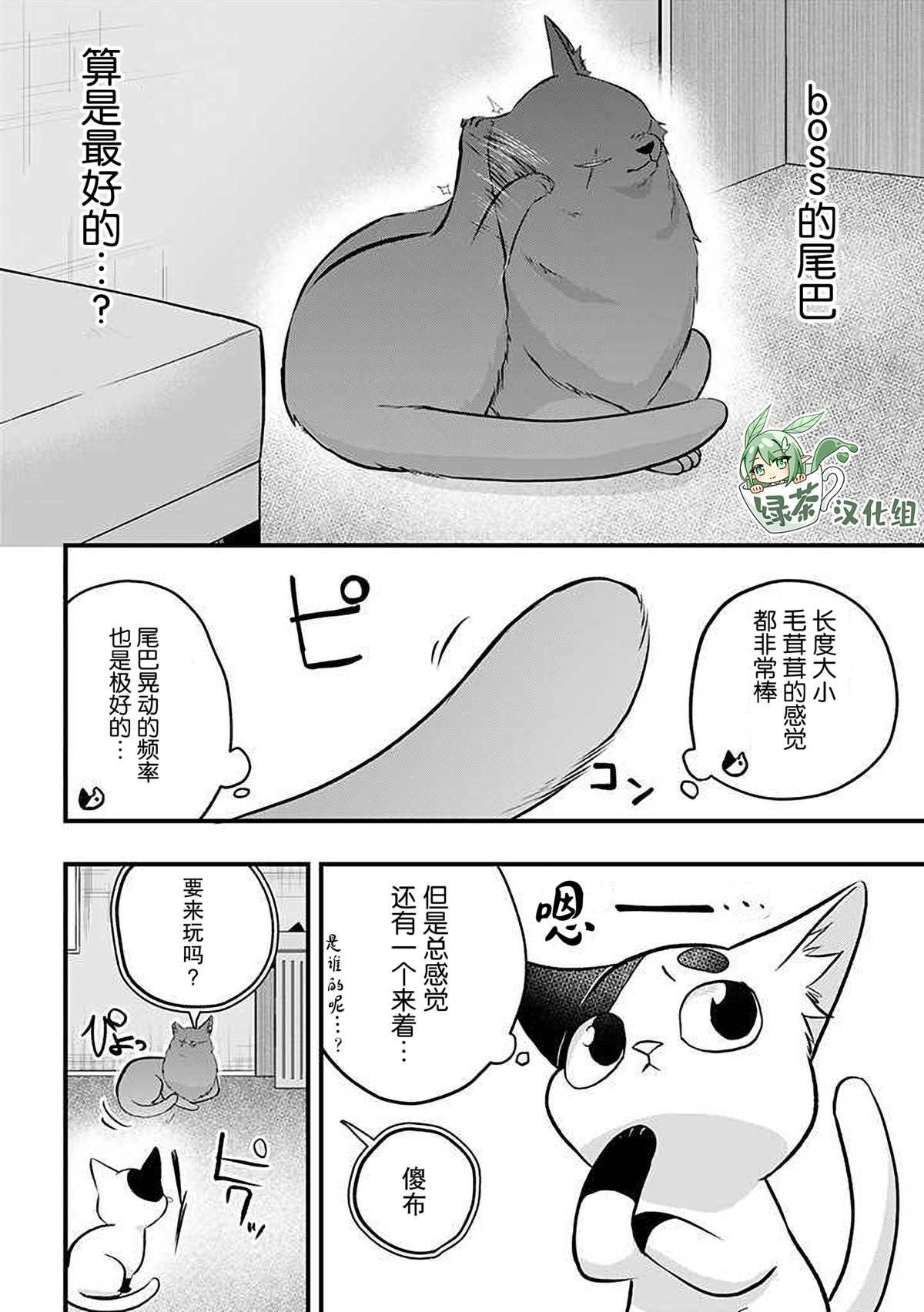 第34话