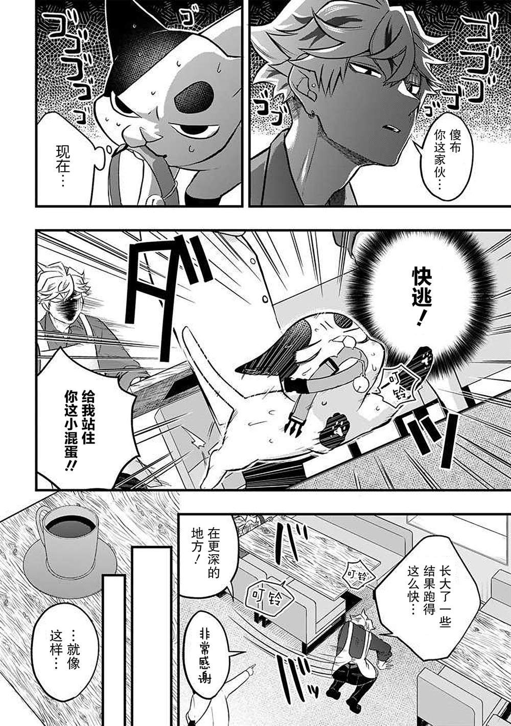第35话
