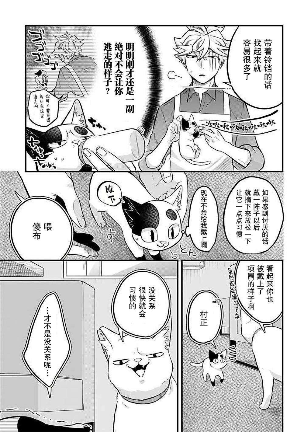 第35话