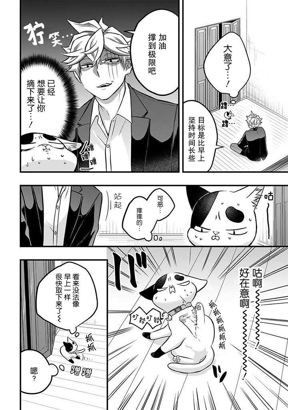 第35话